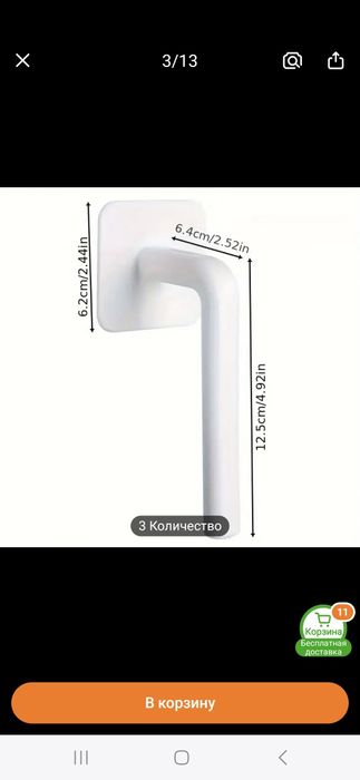 Прочие товары для дома.