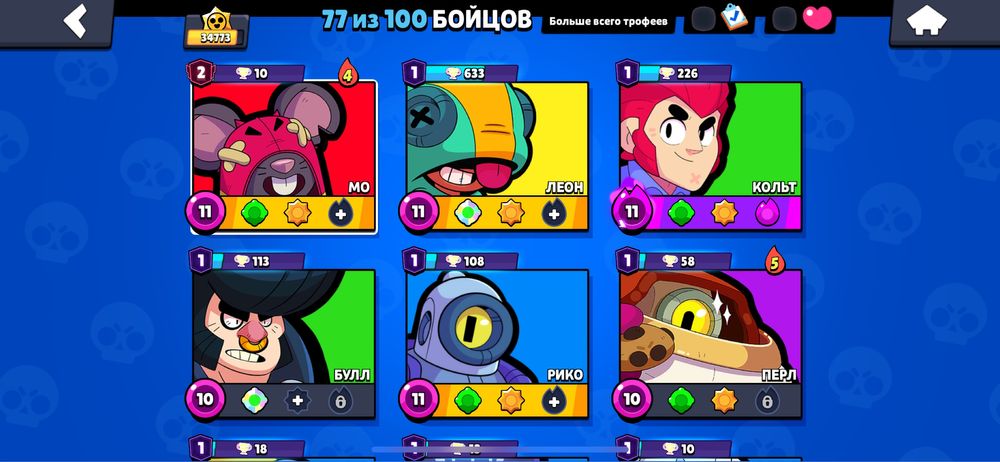 Аккаунт бравл старс