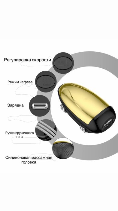 Массажер для барбершоп барбер babyliss