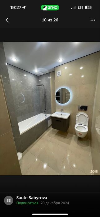 Уборка всех видов