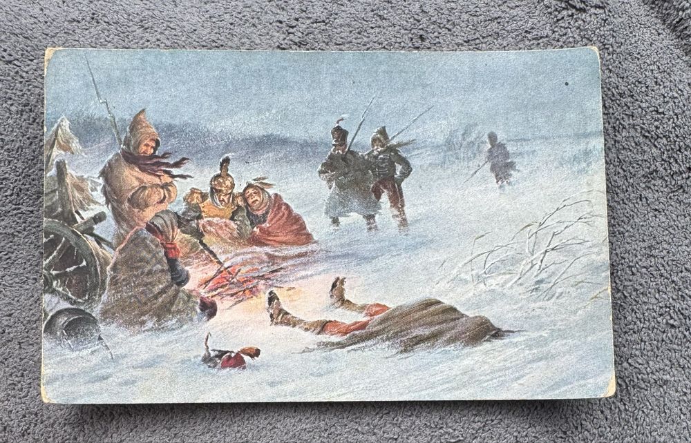 Дореволюционные  открытки