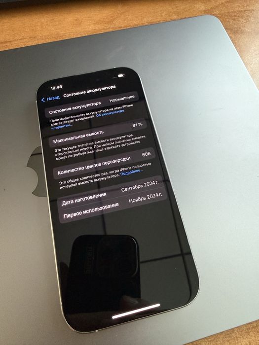 Iphone 16 PRO 512 GB 91%