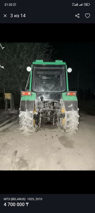 Беларус мтз 1025