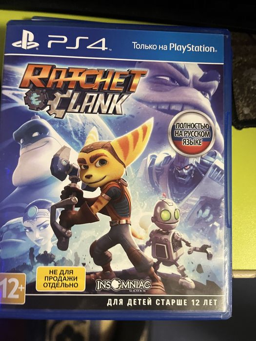 Продам диски на PlayStation