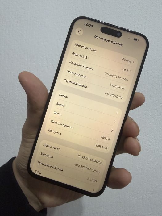 Айфон 15 промакс 256 все работает