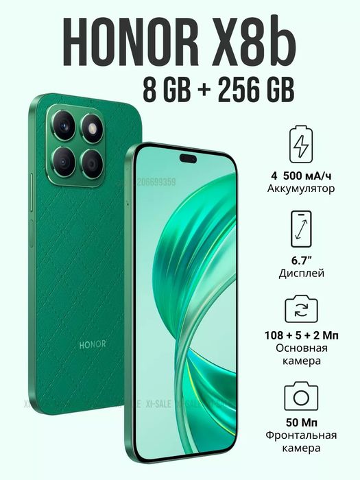 Обменяю HONOR X8B НА IPhone 11