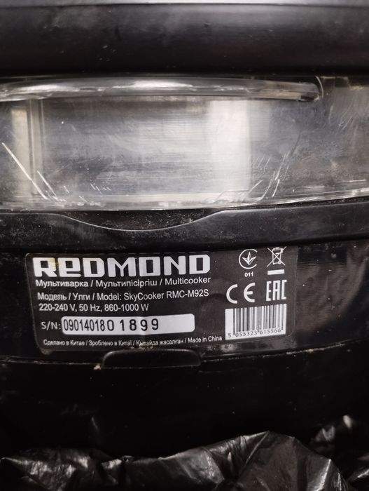 Кастрюля для мультиварки б/у