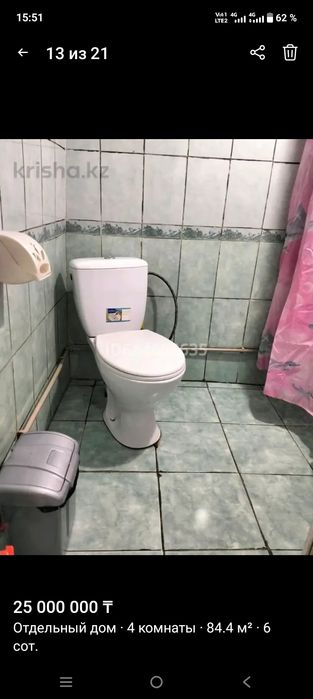 Сдам в аренду дом
