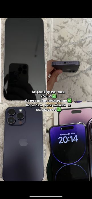 Айфон 14про макс