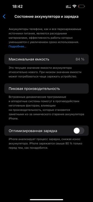 İphone 14 pro max 256
