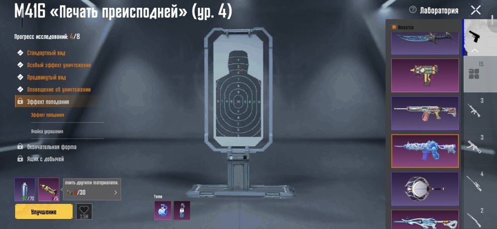Продам акк в пабг мобойл