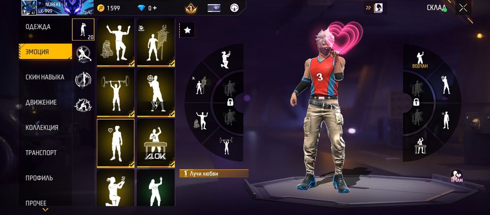 Клаш пен фф акаунт сатылады