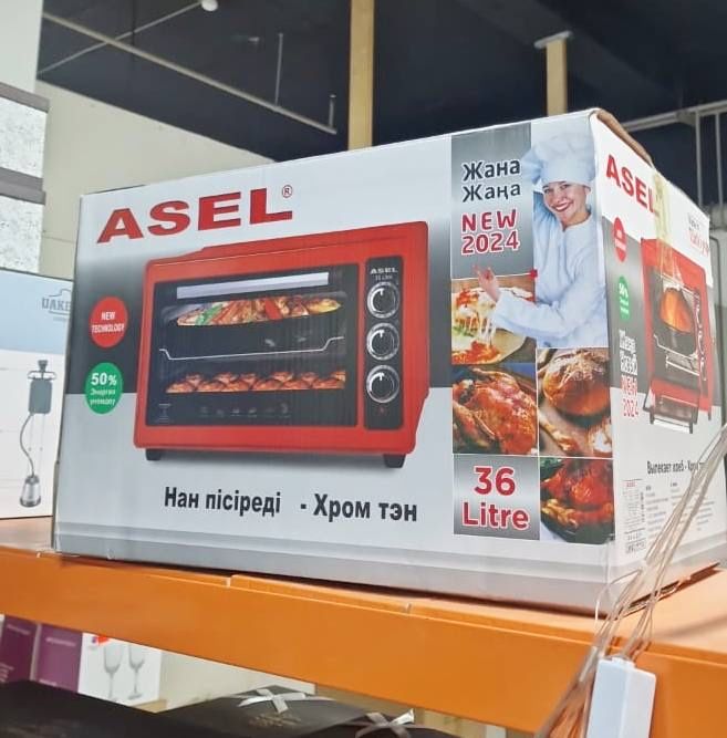 Асель печка 25000 тг