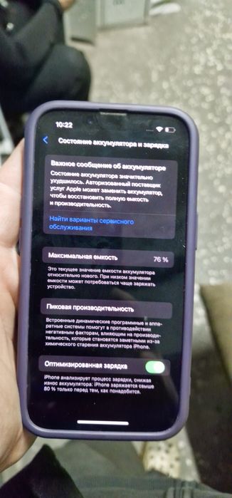 Айфон 14 128 гб .