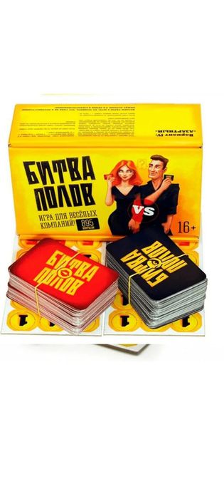 Настольные игры Новые для взрослых