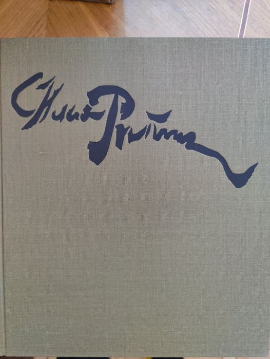 Антиквариат книга