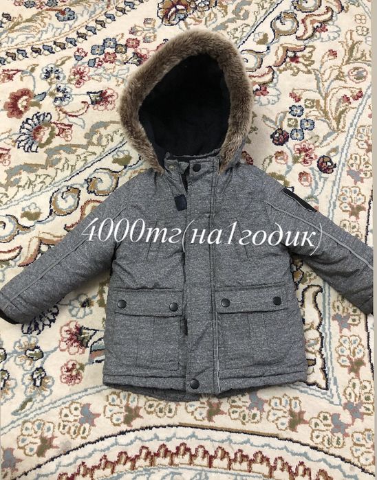 Куртка для малышей