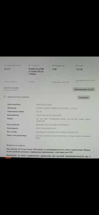 Продам пк для игр