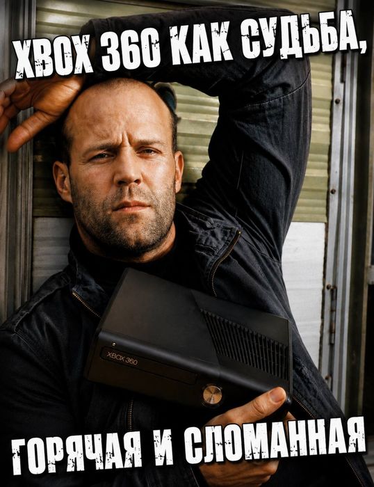 Playstation 3 и Xbox 360 под восстановление