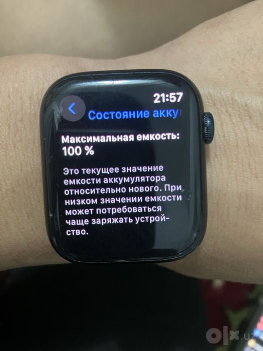 Apple watch 9/45mm часы эпл вотч 9 45mm