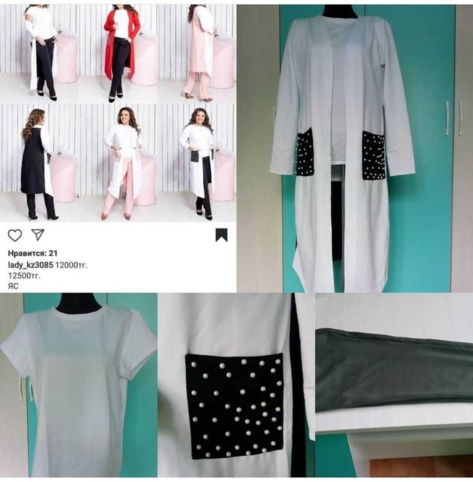 Костюм 3-ка, 52/54