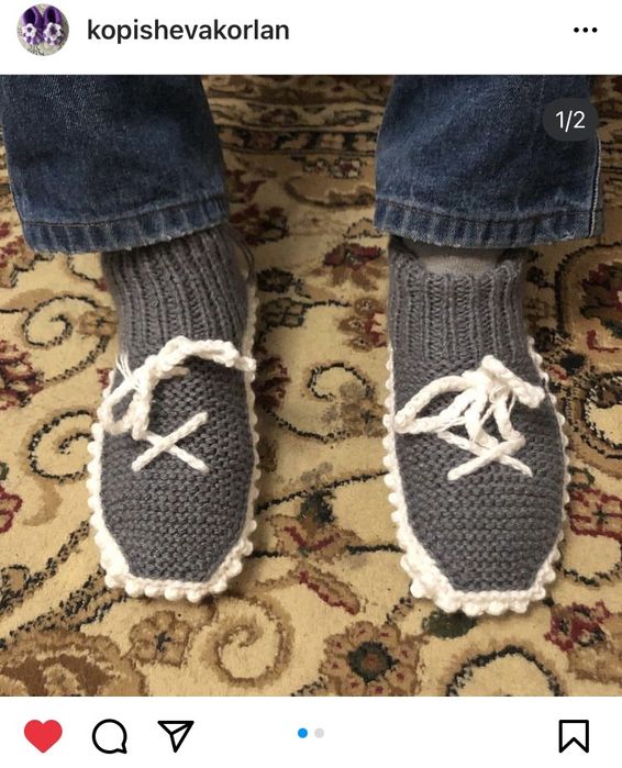 Тапочки вязанные мужские