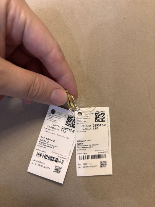 Серьги SOKOLOV 585пр. с фианитами