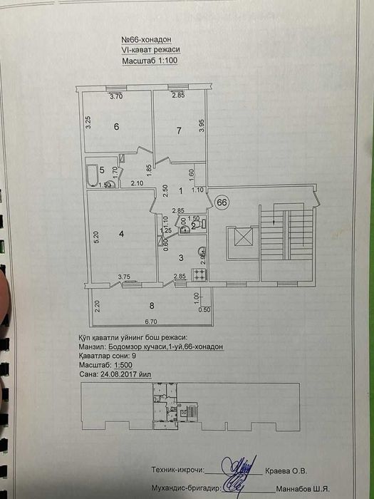 ;ЭнгАрзон‼️IKKilamchi 3xona kvartira 82m2 bodomzor metrosiga yaqin
