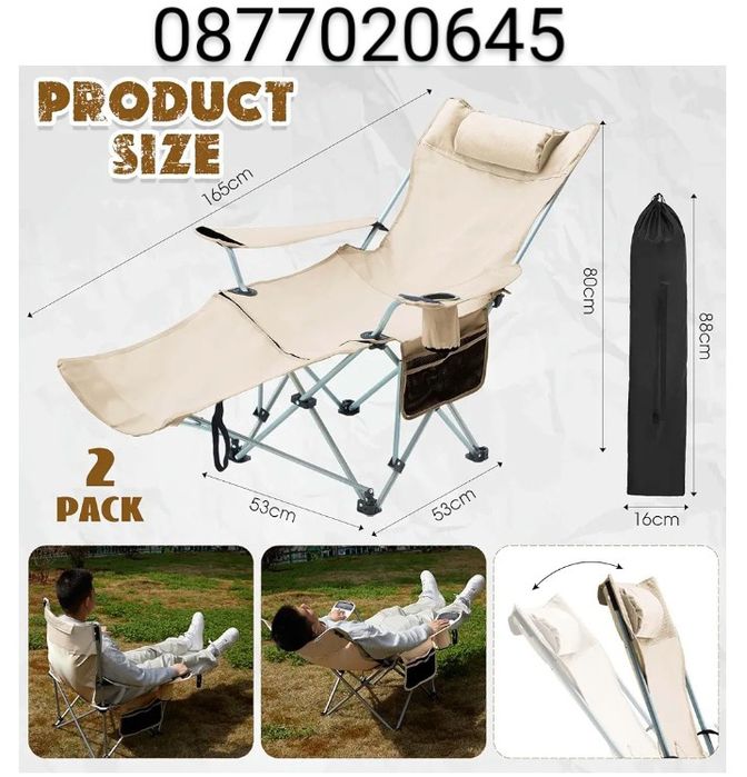 Сгъваем къмпинг стол с поставка за краката,Бежов