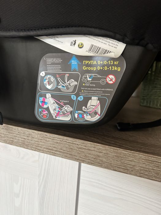 Комбинирана детска количка EMPIRE 3В1 БЕЖОВ