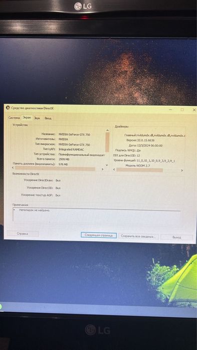 Продам компьютер с моритором