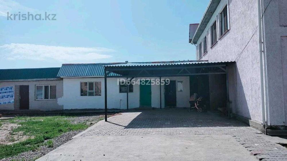 Магазин Даниал продам Арнагуль Империя