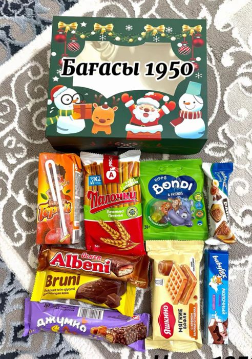 Новогодний подарки