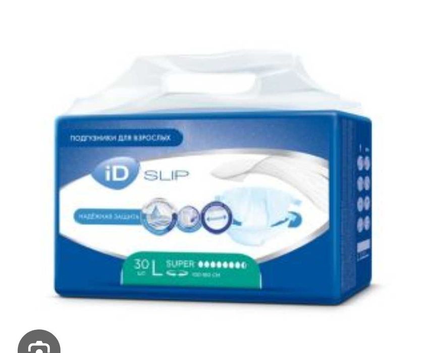 Памперсы для взрослых