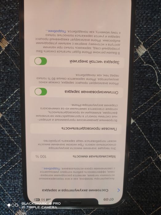 Продам Айфон 12 про макс