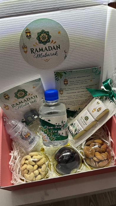 Рамазанға сыйлық.