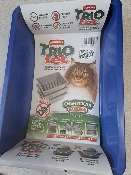 Срочно продам!!!