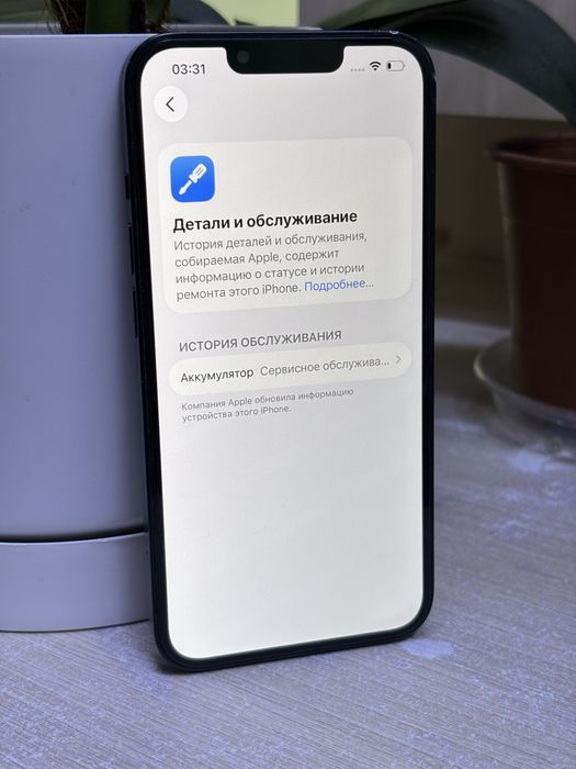 iphone 14 128ГБ