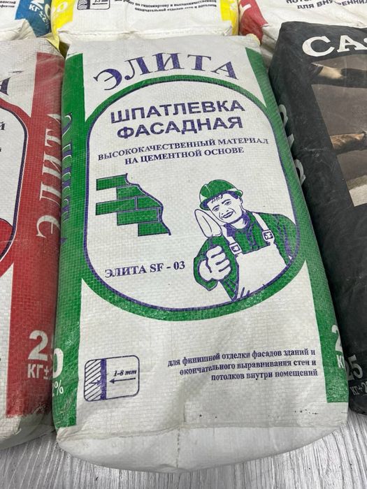 Kafel kley arzon narxda | Sifatli plitka kley aksiya optom va dona