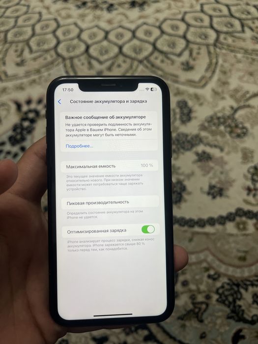Iphone XR64гб в отличном