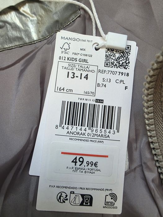 Mango детско яке