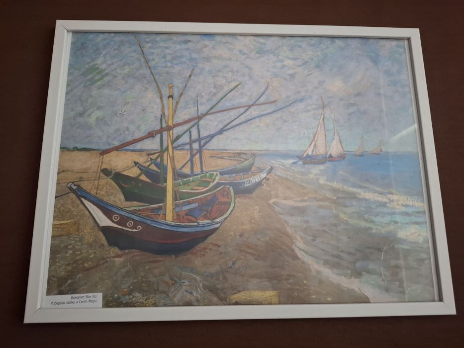 Картина на Ван Гог