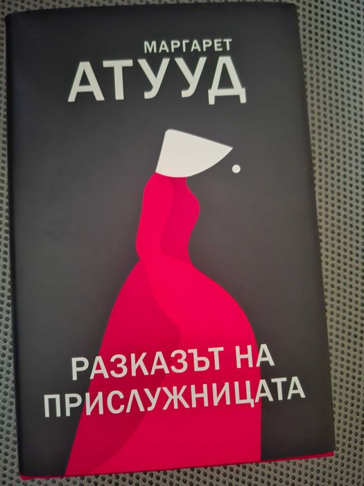 Книги по 2 евро за брой