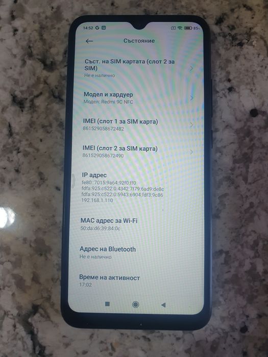 Redmi C9 NFC телефон