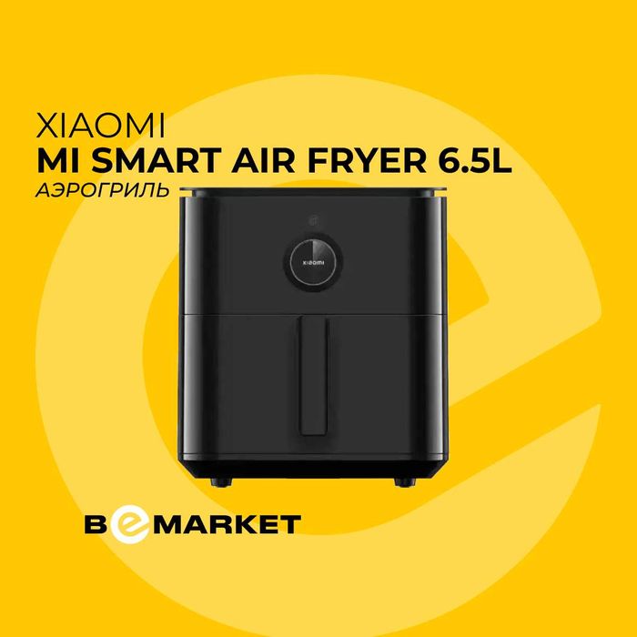 Аэрогриль Xiaomi Mi Smart Air Fryer 6.5L White