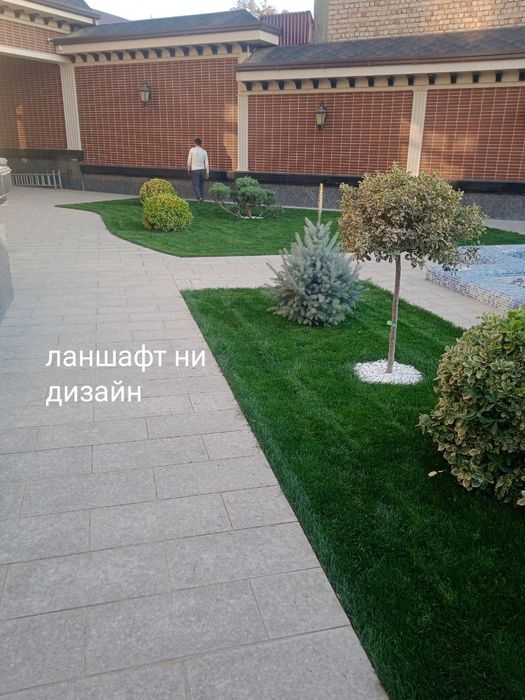 Sadovnk bogbon lanshaft gazon archa xizmat