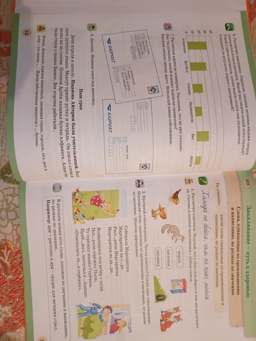 Продаеться книги