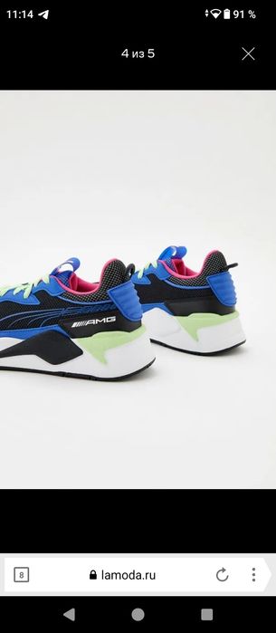 Puma RS-X AMG mapf 1 blue