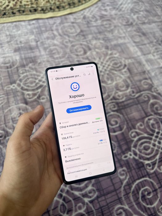 Samsung A71/Самсунг А71 128гб