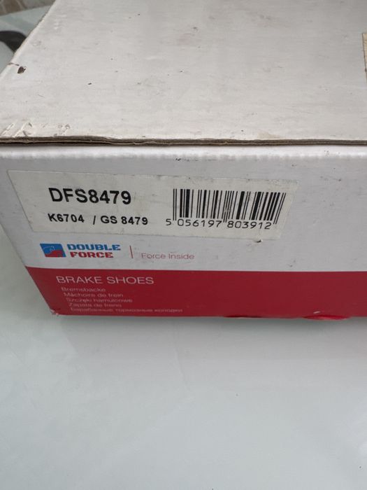 Барабанные тормозные колодки